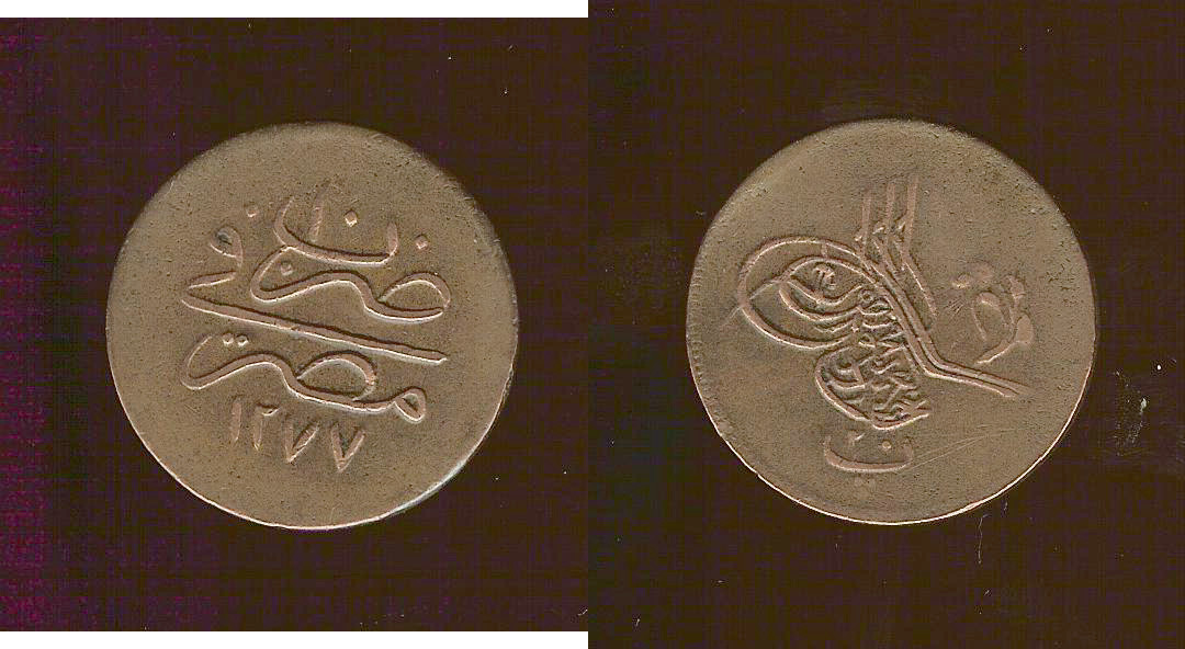 ÉGYPTE 20 Para 1277/10 1869 Toughra TTB